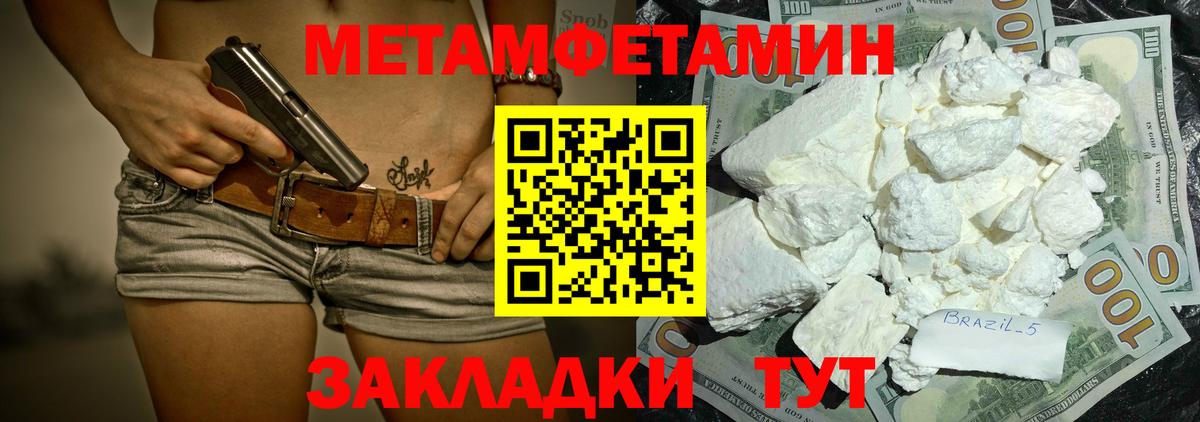 Amphetamine 97%  Amphetamine  Тихвин  Вход с VPN 