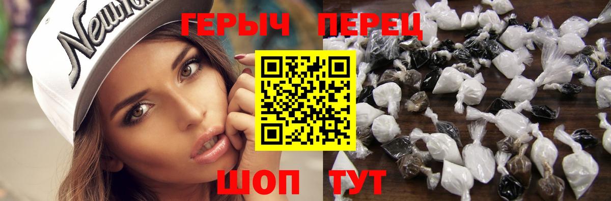 Героин афганец  Вход с VPN  Тихвин 