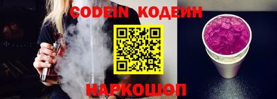 синтетический гашиш Можга