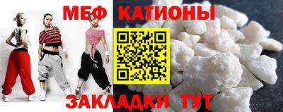 синтетический гашиш Можга