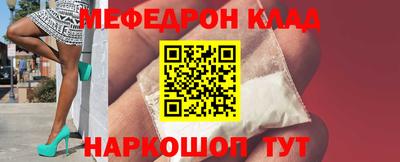 синтетический гашиш Можга