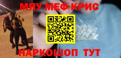синтетический гашиш Можга