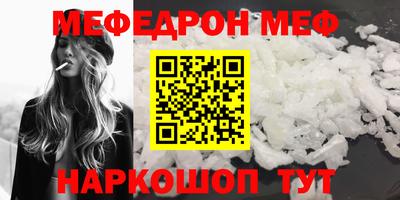 гидра Можайск