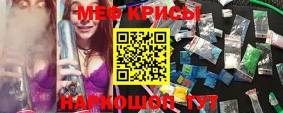 синтетический гашиш Можга