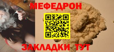 первитин Моздок