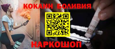 синтетический гашиш Можга