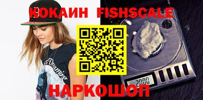 гидра Можайск