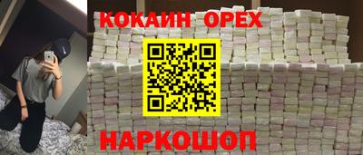 первитин Моздок