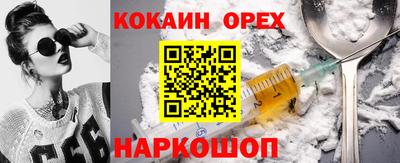 гидра Можайск