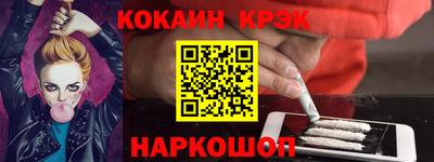 первитин Моздок
