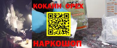 синтетический гашиш Можга