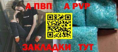 первитин Моздок