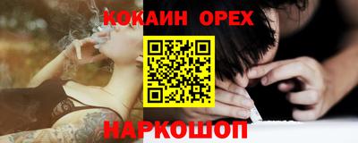 гидра Можайск