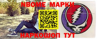 первитин Моздок