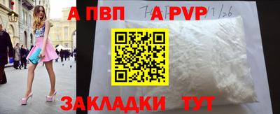 синтетический гашиш Можга