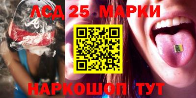 гидра Можайск