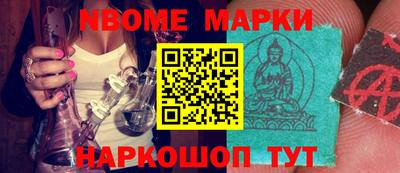 синтетический гашиш Можга