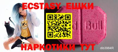 синтетический гашиш Можга