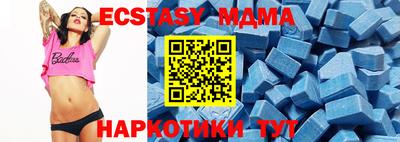синтетический гашиш Можга
