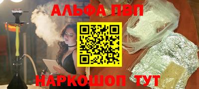 первитин Моздок