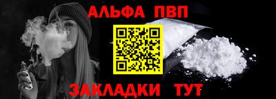 первитин Моздок