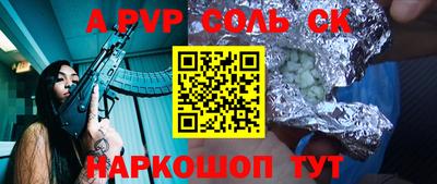 первитин Моздок