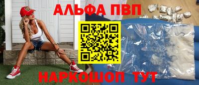 синтетический гашиш Можга