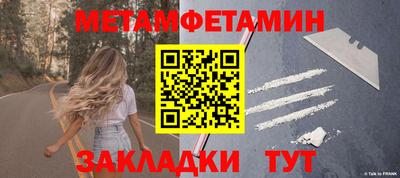 синтетический гашиш Можга