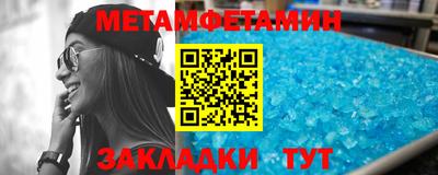 гидра Можайск