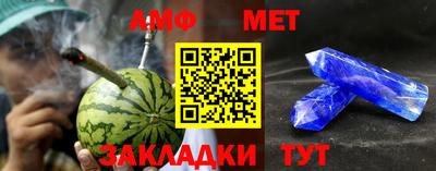синтетический гашиш Можга