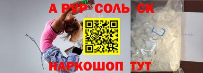 синтетический гашиш Можга