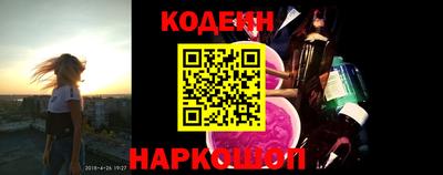 синтетический гашиш Можга