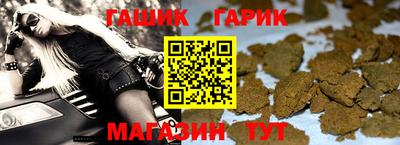 гидра Можайск