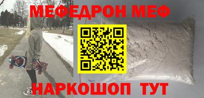 гидра Можайск