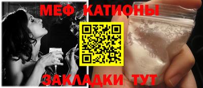 первитин Моздок