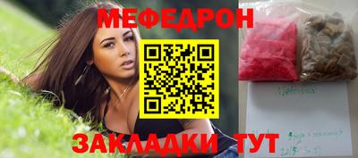 синтетический гашиш Можга