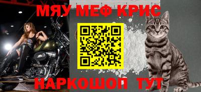 первитин Моздок