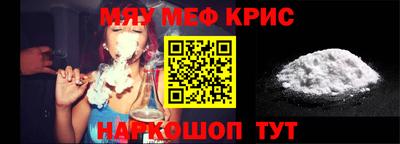 первитин Моздок