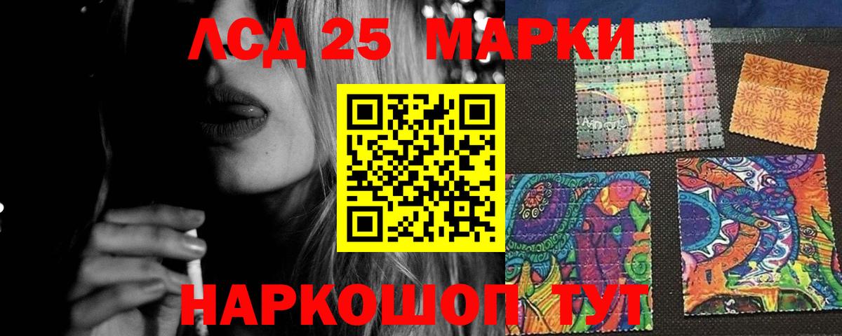 LSD-25 экстази ecstasy  LSD-25 экстази  Тихвин  Вход с VPN 
