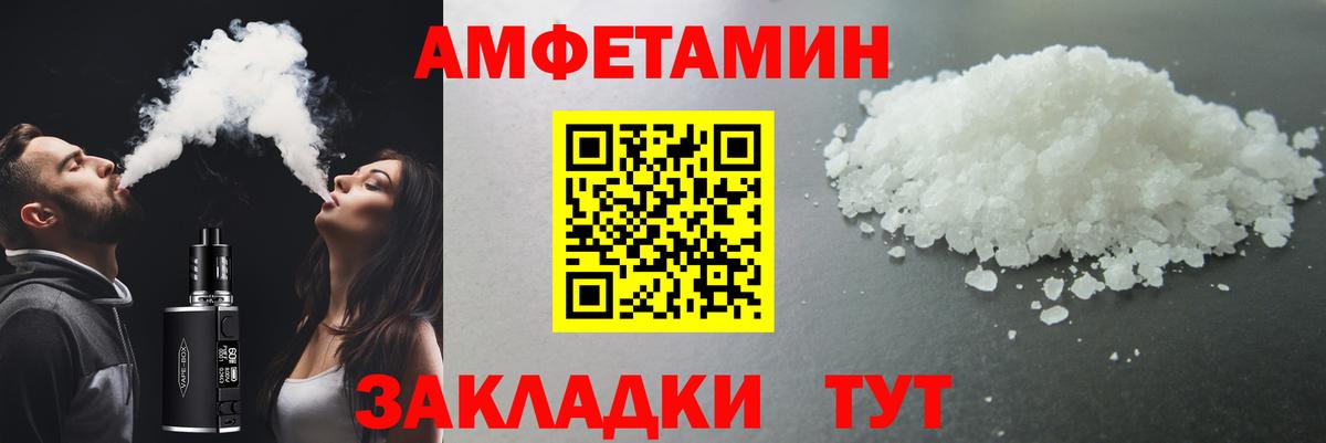 Тихвин  МЕТАМФЕТАМИН мет  Вход с VPN 