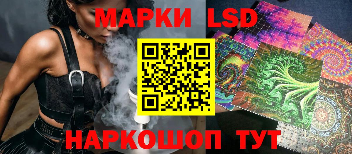 Марки NBOMe 1,8мг  Вход с VPN  Марки NBOMe 1,8мг  Марки NBOMe  Тихвин 