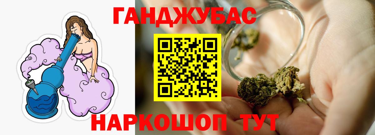 Конопля Amnesia Тихвин