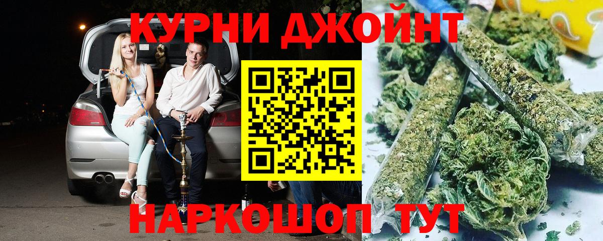 Конопля план  Бошки марихуана THC 21%  Тихвин  Бошки марихуана THC 21%  Вход с VPN 